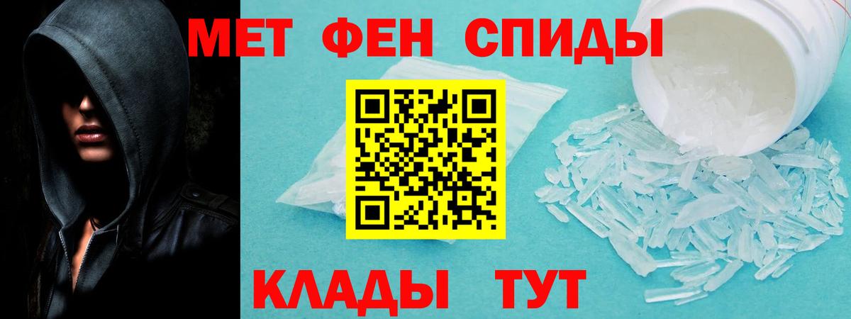 АМФ 97% Корсаков