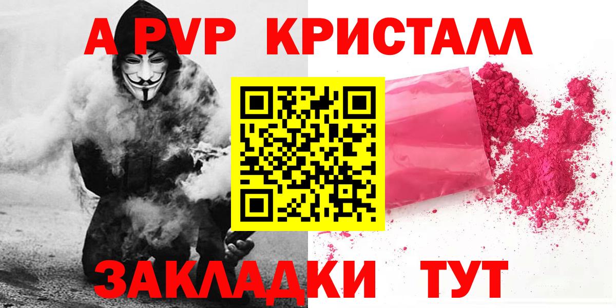 А ПВП мука Корсаков
