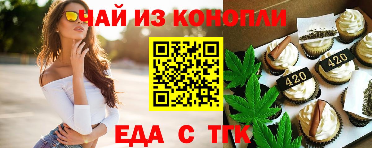Корсаков  Canna-Cookies марихуана  Вход с VPN 