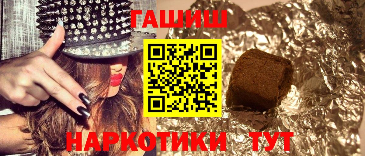 ГАШ Изолятор Корсаков