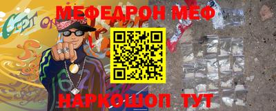 прущие крисы Краснокаменск