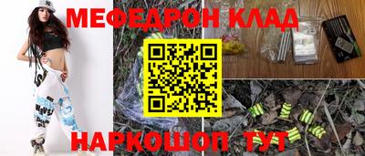 героин Комсомольск-на-Амуре