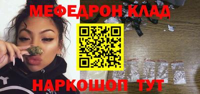 кокаин перу Краснодар