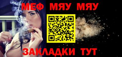 мескалин Коммунар