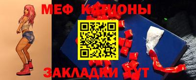 прущие крисы Краснознаменск