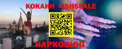 прущие крисы Краснокаменск