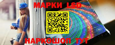 мескалин Коммунар