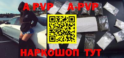 героин Комсомольск-на-Амуре