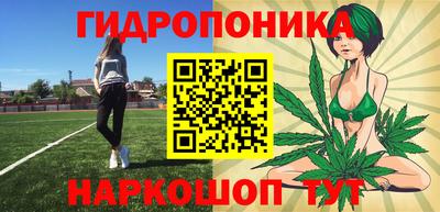 прущие крисы Краснокаменск