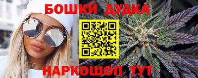 молекула духа Конаково