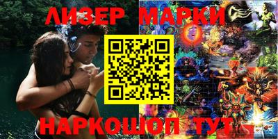 кокаин перу Краснодар