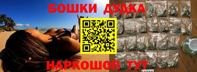 прущие крисы Краснознаменск