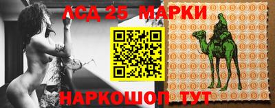 кокаин перу Краснодар