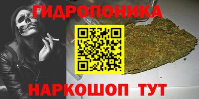 героин Комсомольск-на-Амуре