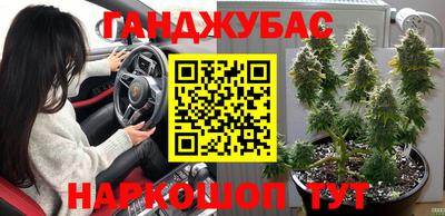молекула духа Конаково