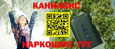 прущие крисы Краснознаменск
