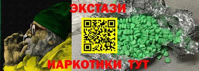 прущие крисы Краснокаменск