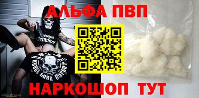 молекула духа Конаково