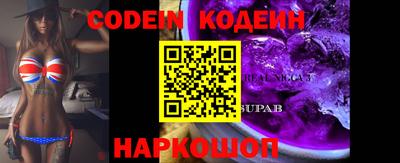 героин Комсомольск-на-Амуре