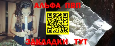 молекула духа Конаково