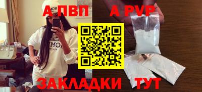 мескалин Коммунар