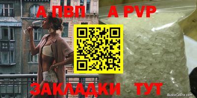 прущие крисы Краснознаменск