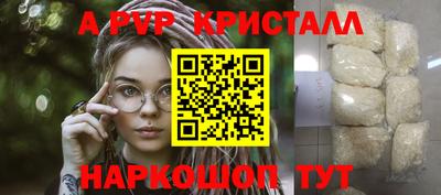 молекула духа Конаково