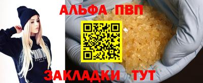 прущие крисы Краснознаменск