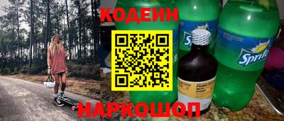 героин Комсомольск-на-Амуре