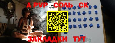 героин Комсомольск-на-Амуре