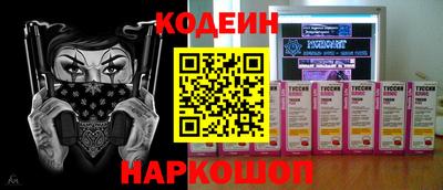 мескалин Коммунар