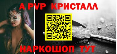 мескалин Коммунар