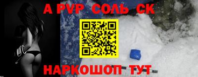 молекула духа Конаково