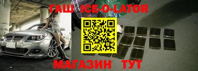 кокаин перу Краснодар