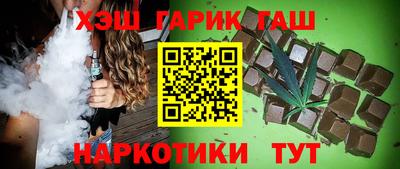 мескалин Коммунар