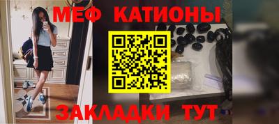 мескалин Коммунар