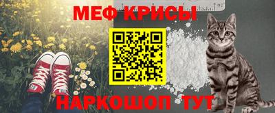 прущие крисы Краснознаменск