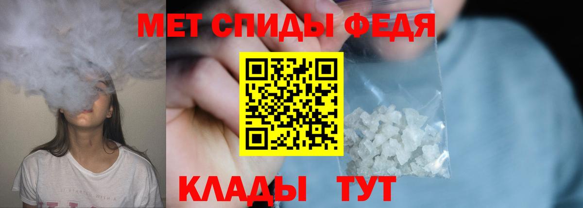 МЕТАМФЕТАМИН Декстрометамфетамин 99.9% Корсаков