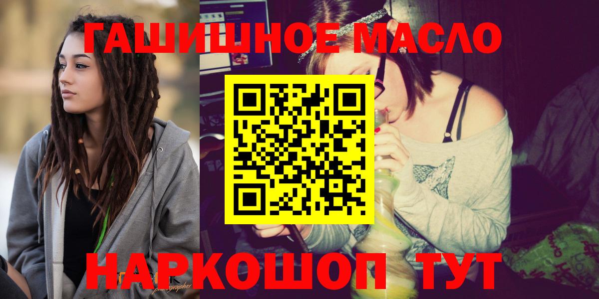 Дистиллят ТГК жижа Корсаков