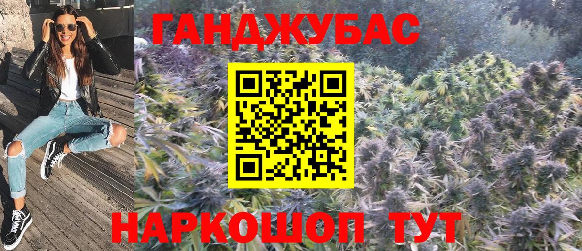 Шишки марихуана AK-47  Бошки Шишки планчик  Корсаков  Вход с VPN 